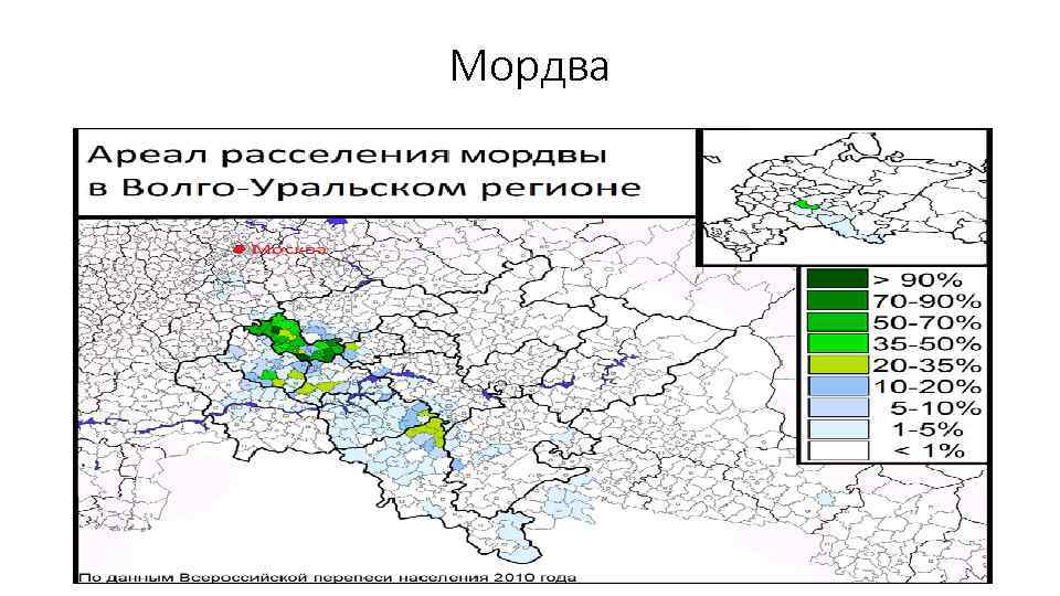 Карта расселения мордвы в нижегородской области