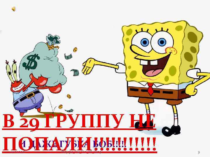 СТИВЕН ТАЙЛЕР ЛЕДИ ГАГА АНДЖЕЛИНА ДЖОЛИ ТАЙРА БЭНКС В 29 ГРУППУ НЕ ДЖОННИ ДЕПП