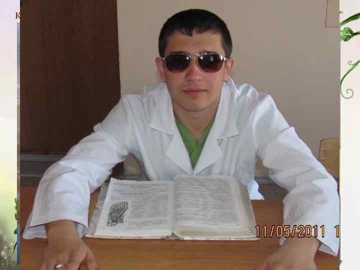 КАЖДЫЙ МЕЧТАЛ ПО-СВОЕМУ…. 14. 02. 2018 Patjupo_Z 14_V 12_LF_Gr 29 7 