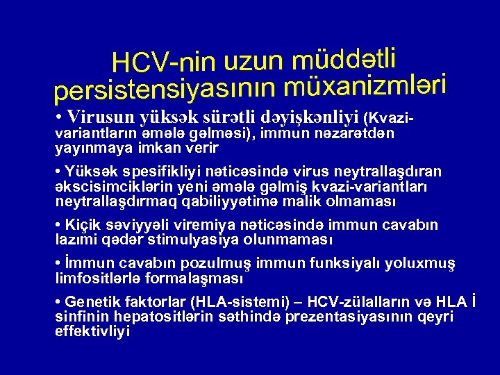  HCV-nin uzun müddətli persistensiyasının müxanizmləri • Virusun yüksək sürətli dəyişkənliyi (Kvazivariantların əmələ gəlməsi),