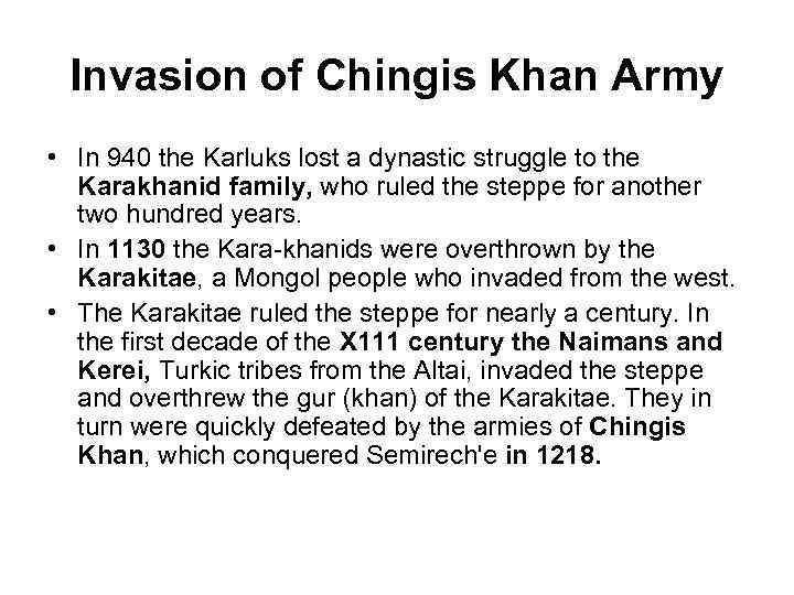 Invasion of Chingis Khan Army • In 940 the Karluks lost a dynastic struggle