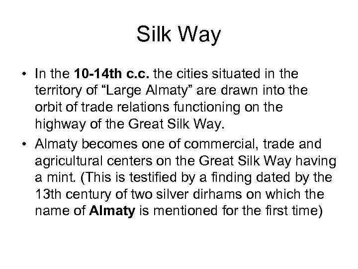 Silk Way • In the 10 -14 th c. c. the cities situated in