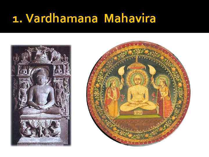 1. Vardhamana Mahavira 