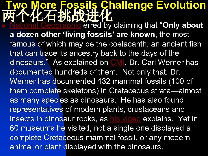  Two More Fossils Challenge Evolution 两个化石挑战进化 National Geographic erred by claiming that “Only