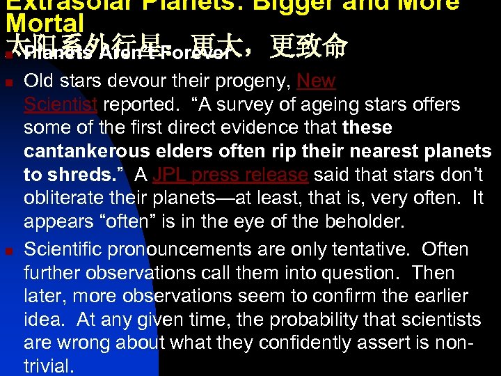 Extrasolar Planets: Bigger and More Mortal 太阳系外行星：更大，更致命 n Planets Aren’t Forever n n Old