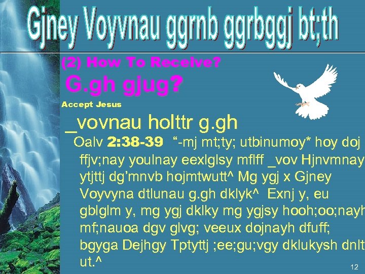 (2) How To Receive? G. gh gjug? Accept Jesus _vovnau holttr g. gh Oalv