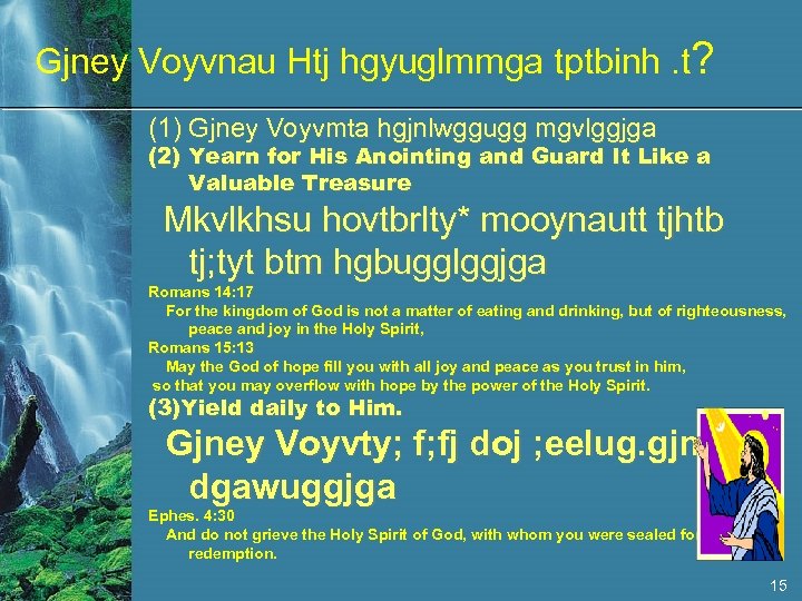 Gjney Voyvnau Htj hgyuglmmga tptbinh. t? (1) Gjney Voyvmta hgjnlwggugg mgvlggjga (2) Yearn for