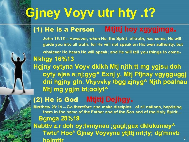 Gjney Voyv utr hty. t? (1) He is a Person Mtjttj hoy xgygjmga. John