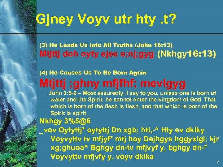 Gjney Voyv utr hty. t? (3) He Leads Us into All Truths (John 16: