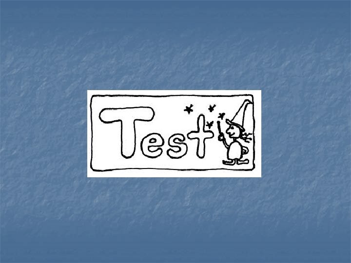 Тест 