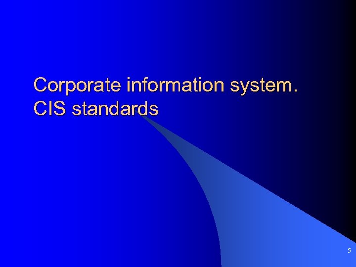 Corporate information system. CIS standards 5 