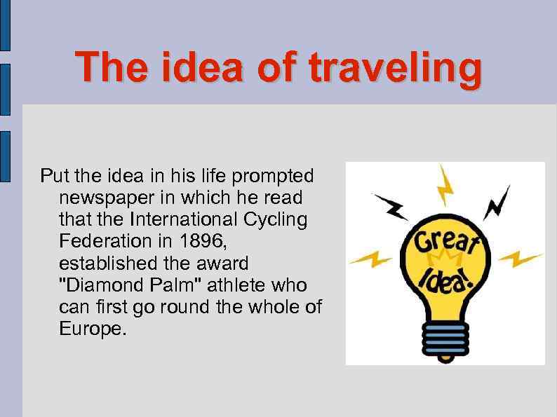The idea of traveling Put the idea in his life prompted newspaper in which