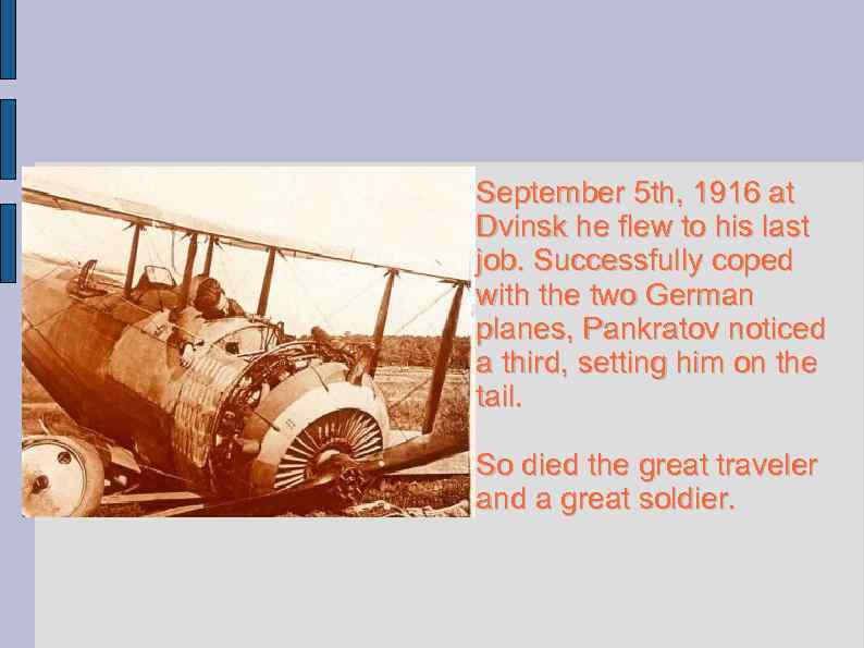 September 5 th, 1916 at Dvinsk he flew to his last job. Successfully coped