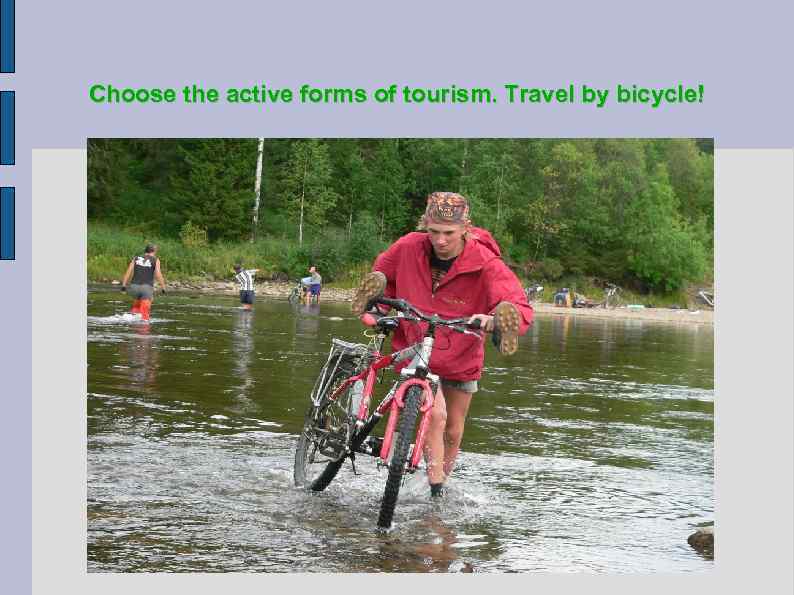 Choose the active forms of tourism. Travel by bicycle! 