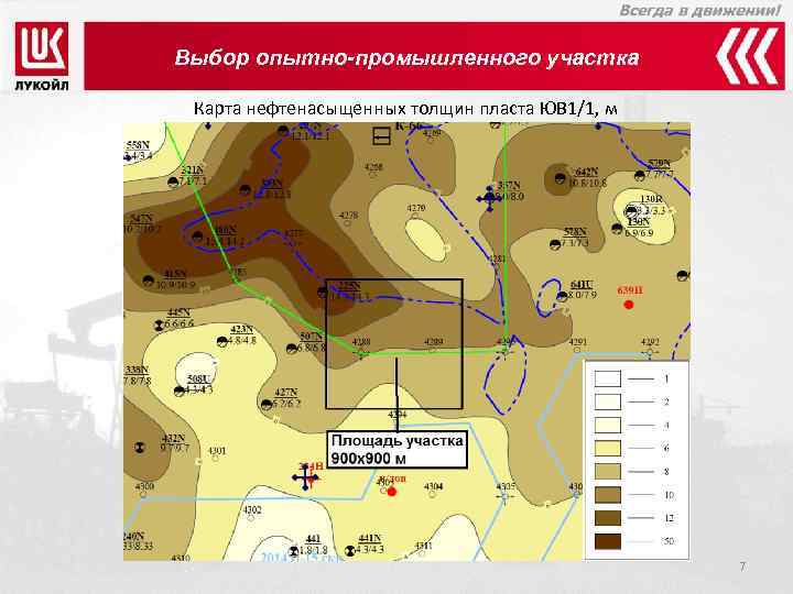 Карта нефтенасыщенных толщин