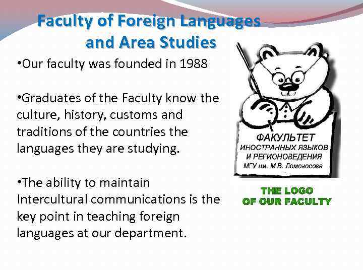 Faculty of Foreign Languages and Area Studies • Our faculty was founded in 1988