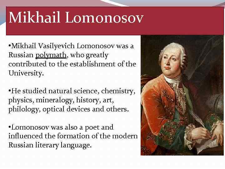 Mikhail Lomonosov • Mikhail Vasilyevich Lomonosov was a Russian polymath, who greatly contributed to