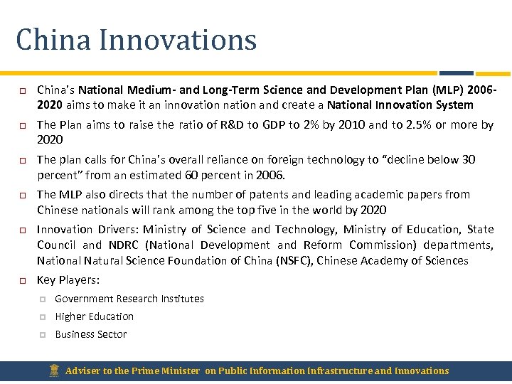 China Innovations China’s National Medium- and Long-Term Science and Development Plan (MLP) 20062020 aims