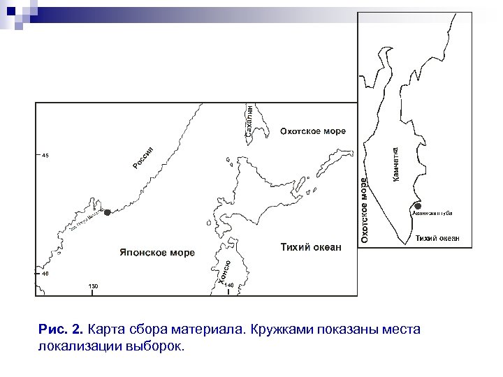 Рис. 2. Карта сбора материала. Кружками показаны места локализации выборок. 