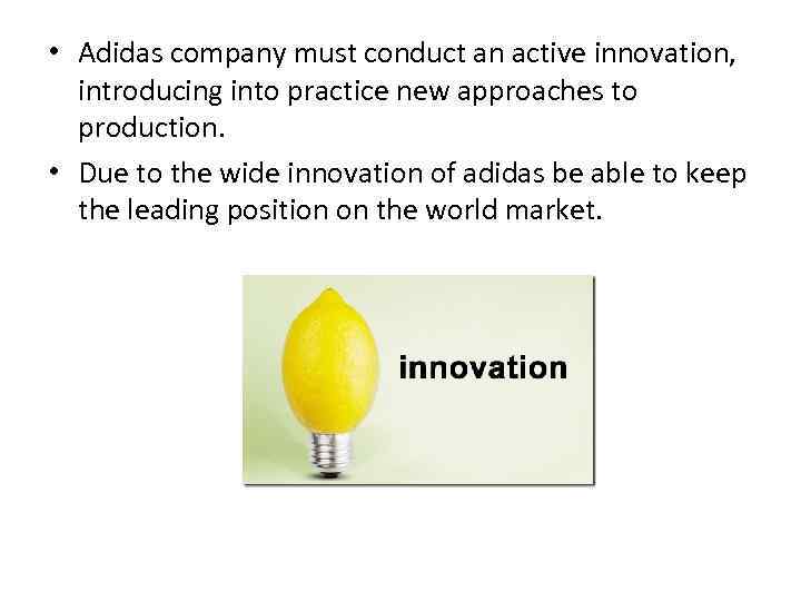  • Adidas company must conduct an active innovation, introducing into practice new approaches