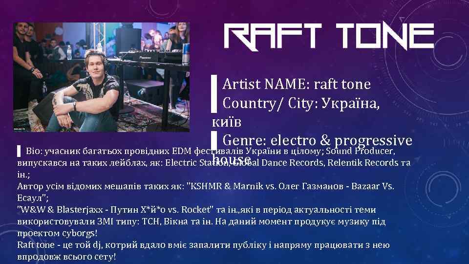 ▌Artist NAME: raft tone ▌Country/ City: Україна, київ ▌Genre: electro & progressive ▌ Bio: