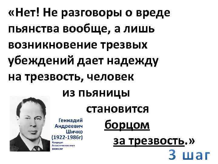 Дневники шичко. Метод Геннадия шичко. Книги по методу шичко. Шичко фото.