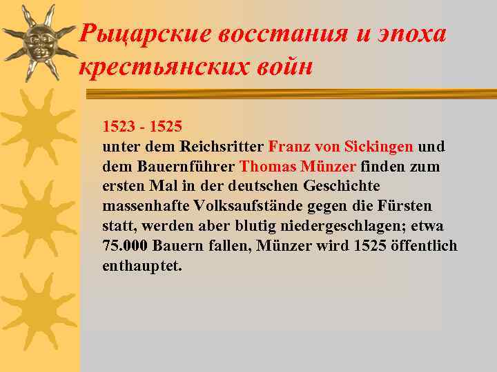 Рыцарские восстания и эпоха крестьянских войн 1523 - 1525 unter dem Reichsritter Franz von