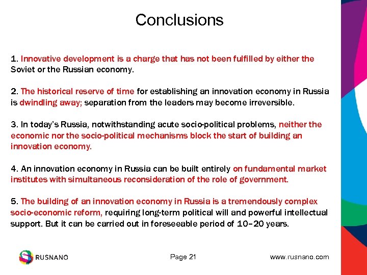 Conclusions 1. Innovative development is a charge that has not been fulfilled by either