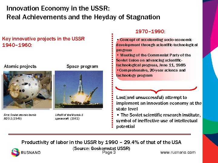 Innovation Economy in the USSR: Real Achievements and the Heyday of Stagnation 1970– 1990: