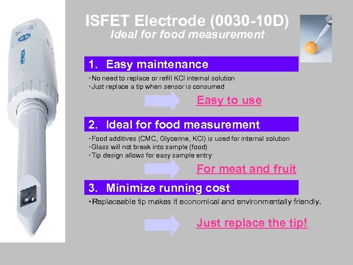 ISFET Electrode (0030 -10 D) Ideal for food measurement 1. 　Easy maintenance ・No need
