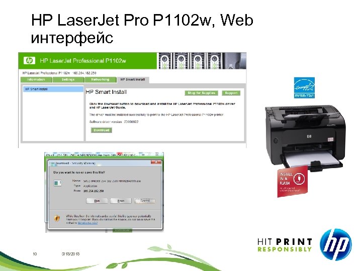 HP Laser. Jet Pro P 1102 w, Web интерфейс 10 3/18/2018 