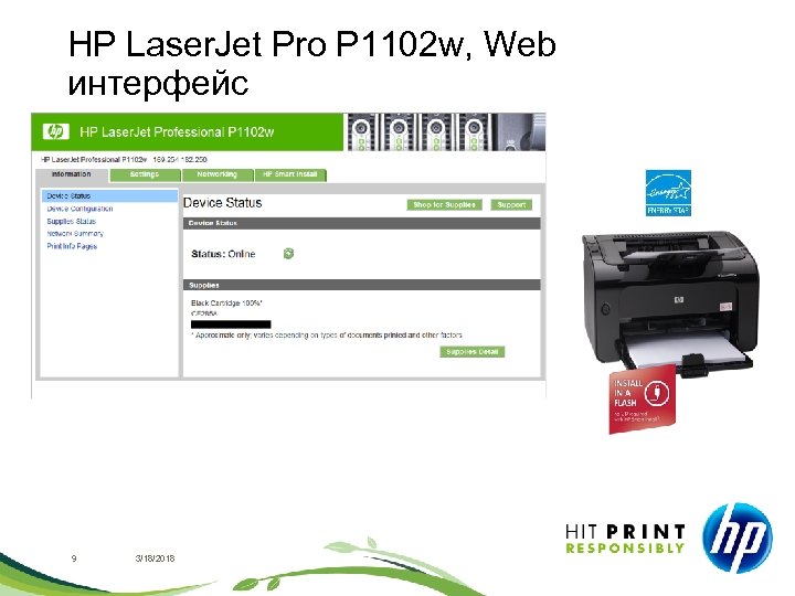 HP Laser. Jet Pro P 1102 w, Web интерфейс 9 3/18/2018 