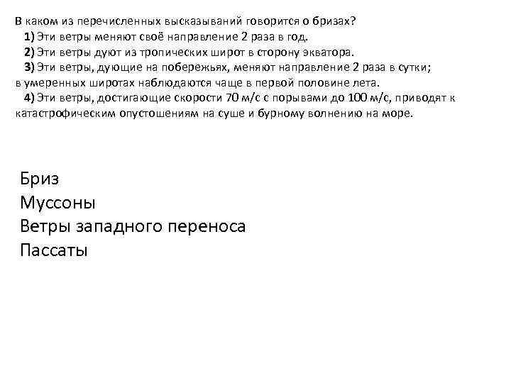 В каком из перечисленных каталогов файлы не должны изменяться без вмешательства системного администратора