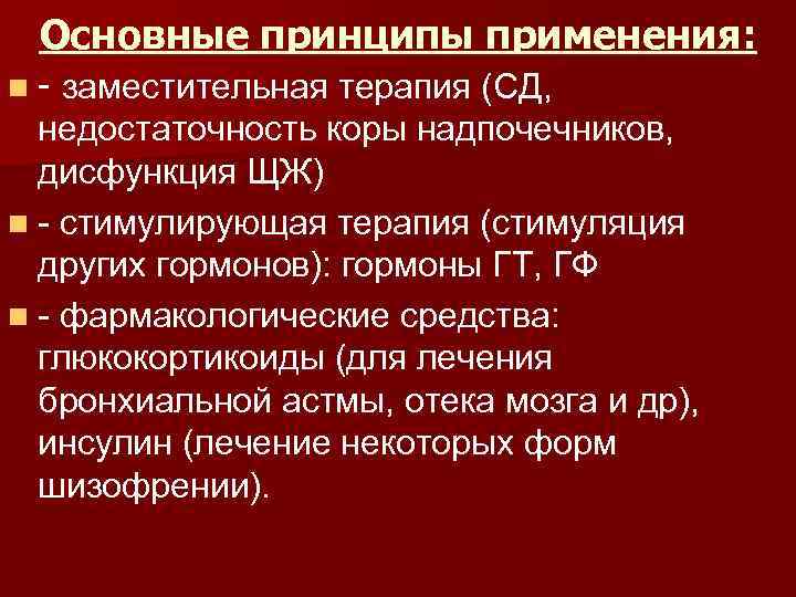 Руководство которое описывает основные принципы грамотного применения визуальных идентификаторов