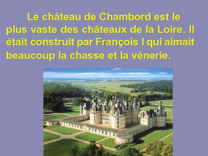 Le château de Chambord est le plus vaste des châteaux de la Loire. Il