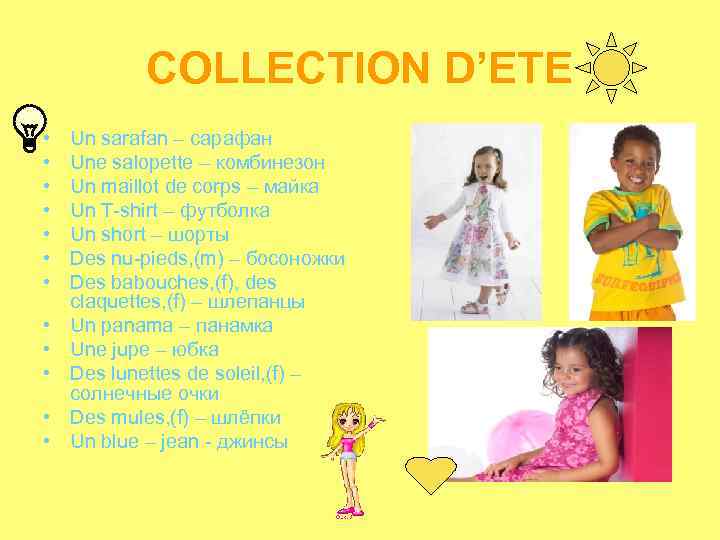 COLLECTION D’ETE • • • Un sarafan – сарафан Une salopette – комбинезон Un