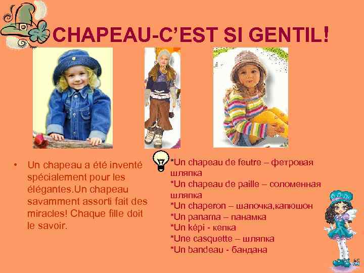 CHAPEAU-C’EST SI GENTIL! • Un chapeau a été inventé spécialement pour les élégantes. Un