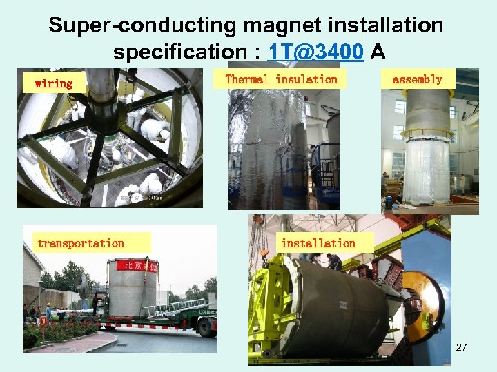 Super-conducting magnet installation specification : 1 T@3400 A wiring transportation Thermal insulation assembly installation