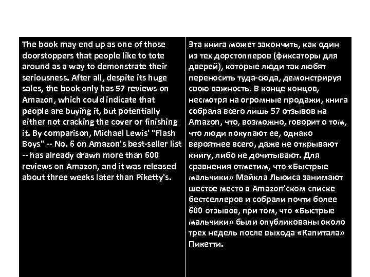 The book may end up as one of those doorstoppers that people like to