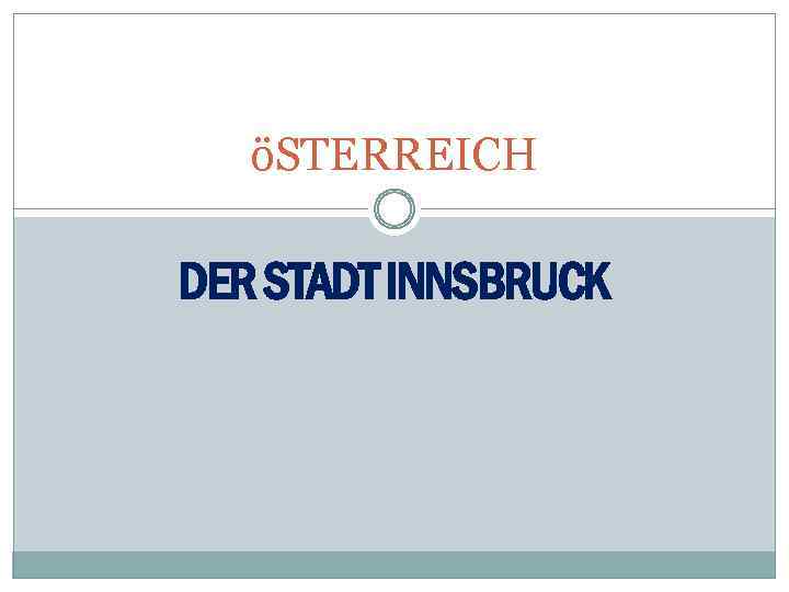öSTERREICH DER STADT INNSBRUCK 