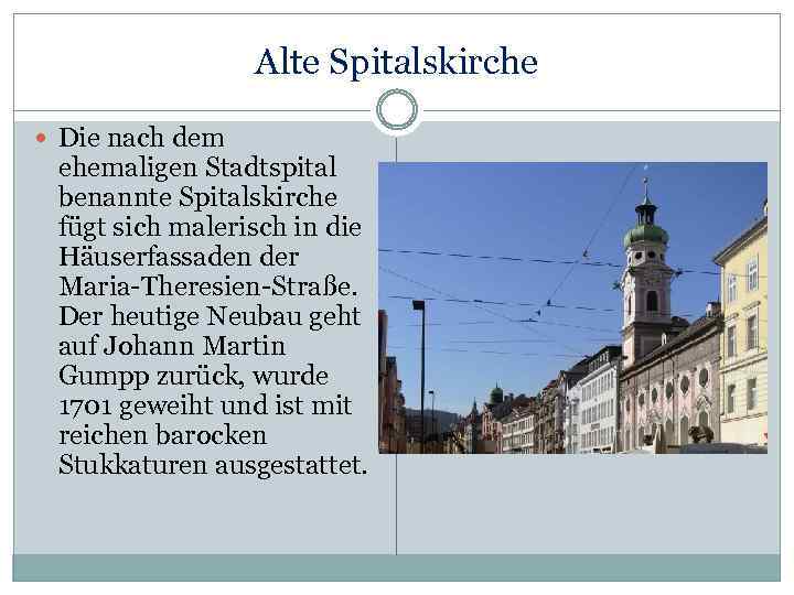 Alte Spitalskirche Die nach dem ehemaligen Stadtspital benannte Spitalskirche fügt sich malerisch in die