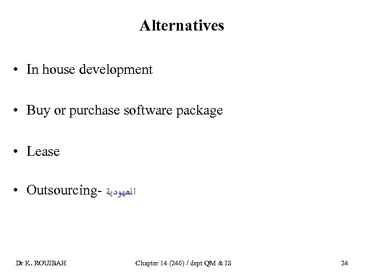 Alternatives • In house development • Buy or purchase software package • Lease •