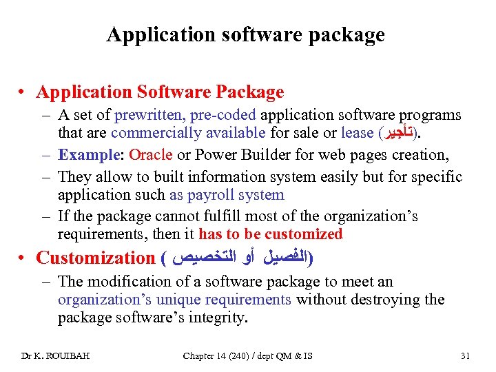 Application software package • Application Software Package – A set of prewritten, pre-coded application