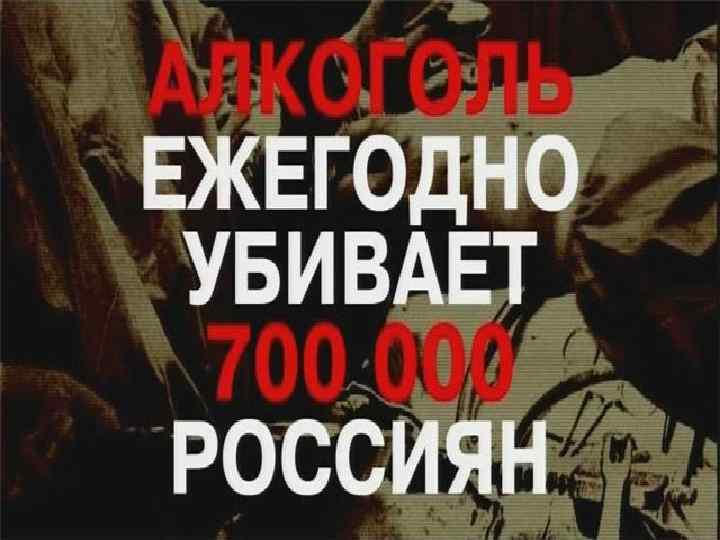 Алкоголизм прогрессирующее (прогредиентное) заболевание, развивающееся в связи с длительным злоупотреблением спиртными напитками при формировании