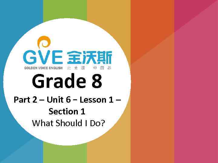 Grade 8 Part 2 – Unit 6 – Lesson 1 – Section 1 What