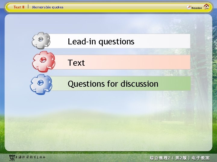 Text II Memorable quotes Lead-in questions Text Questions for discussion 