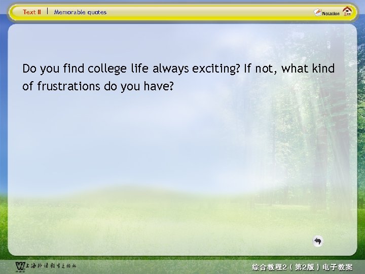 Text II Memorable quotes Do you find college life always exciting? If not, what