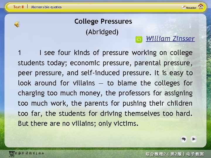 Text II Memorable quotes College Pressures (Abridged) William Zinsser 1 I see four kinds