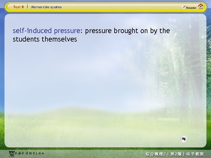 Text II Memorable quotes self-induced pressure: pressure brought on by the students themselves 
