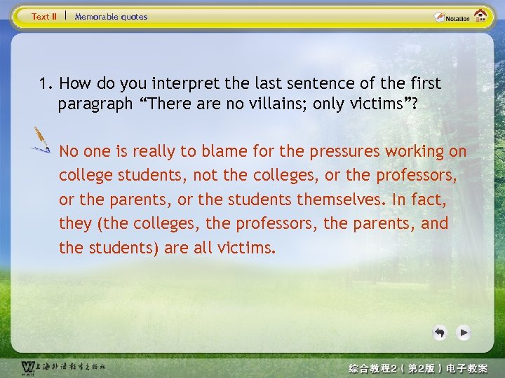 Text II Memorable quotes 1. How do you interpret the last sentence of the